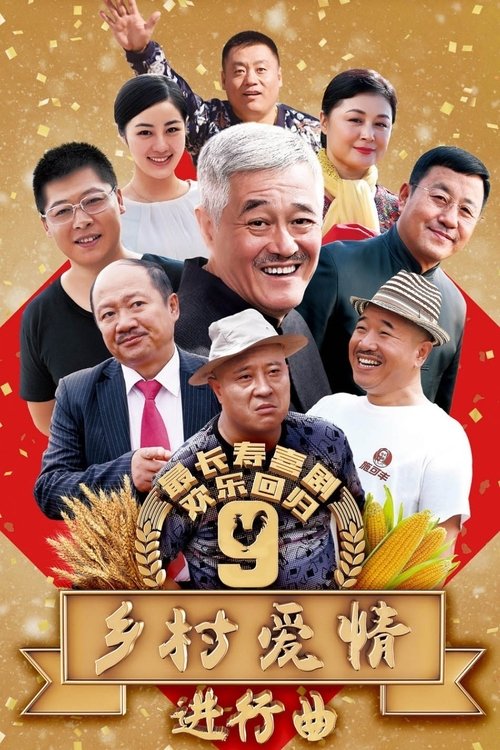 Poster for Season 9