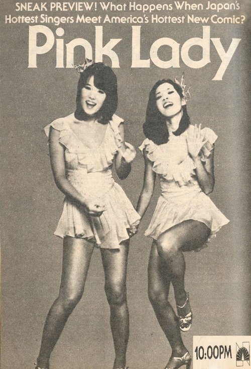 Poster for Pink Lady