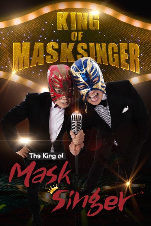 Poster for Mystery Music Show: King of Mask Singer
