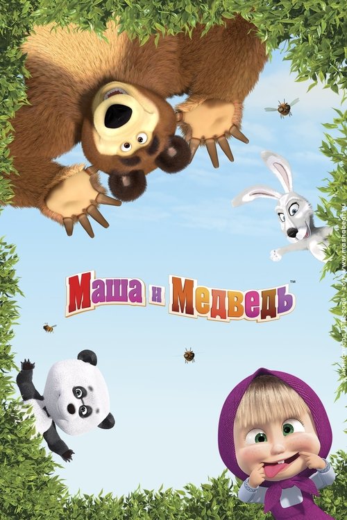 Poster for Season 6