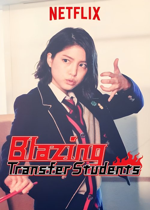 Poster for Season 1