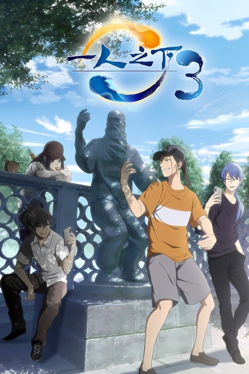 Poster for Season 3
