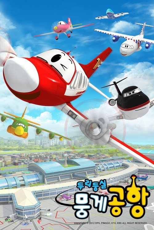 Poster for The Airport Diary