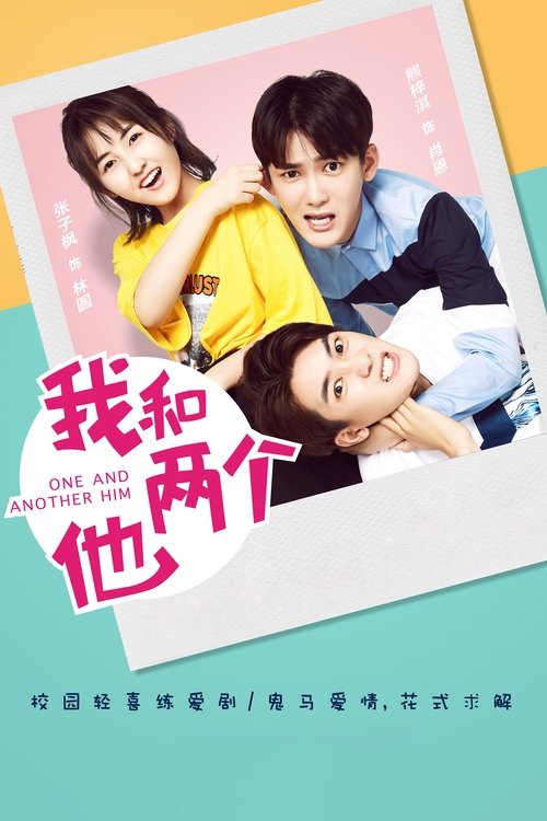 Poster for One and Another Him