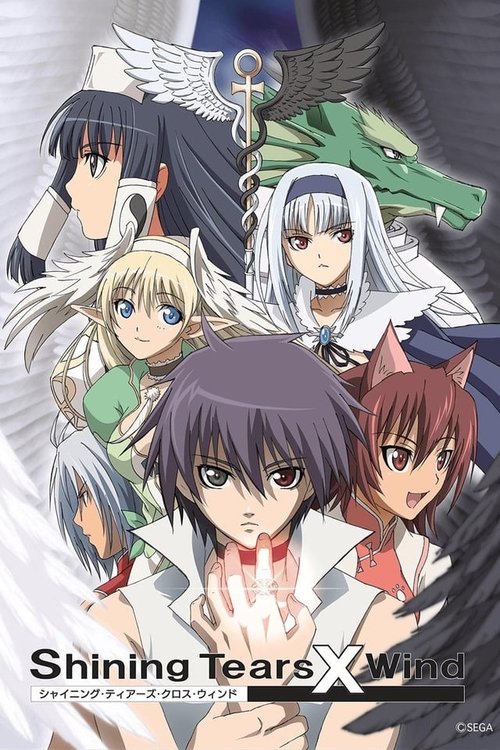 Poster for Season 1