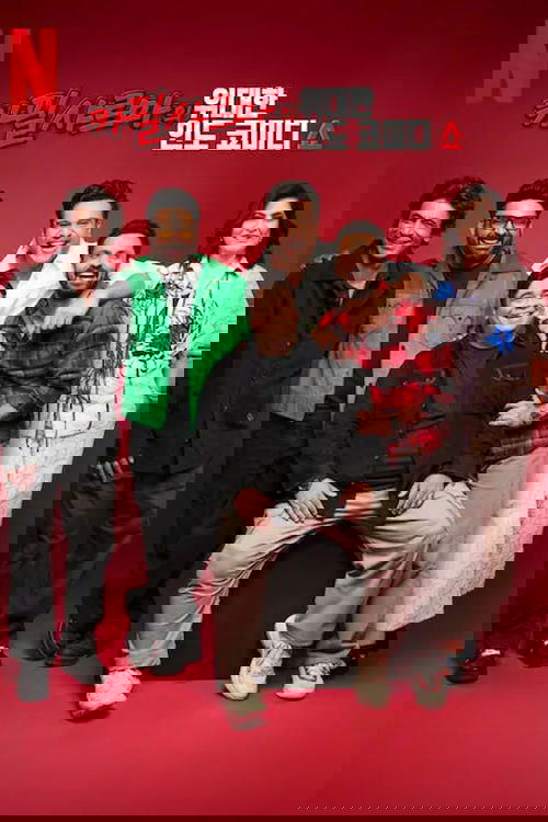 Poster for Season 1