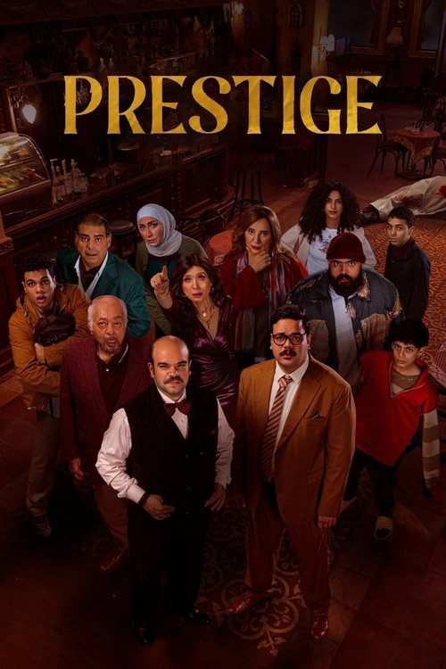 Poster for Prestige