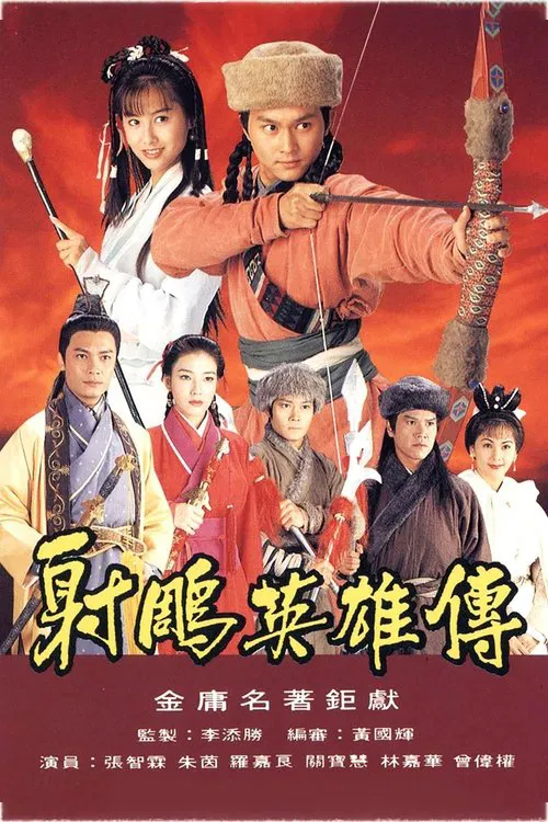 Poster for The Legend of the Condor Heroes