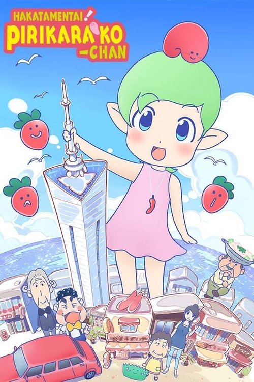 Poster for Season 1