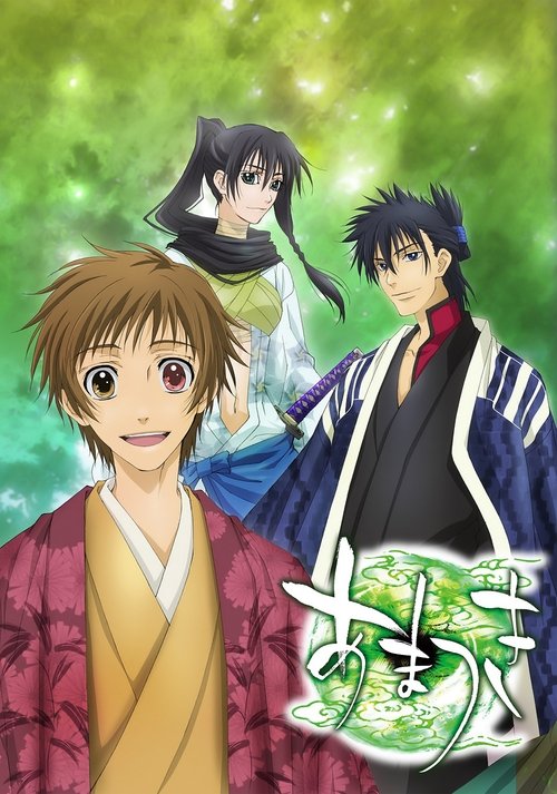 Poster for Season 1