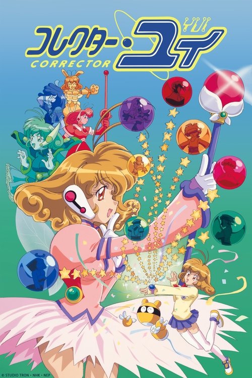 Poster for Season 1