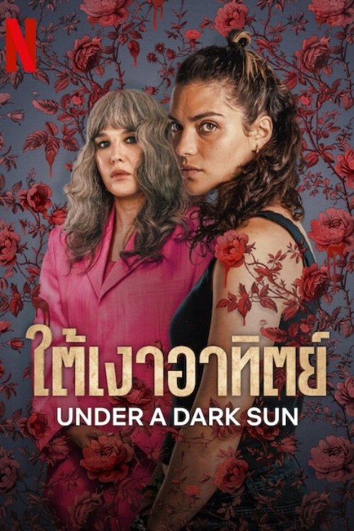 Poster for Under a Dark Sun