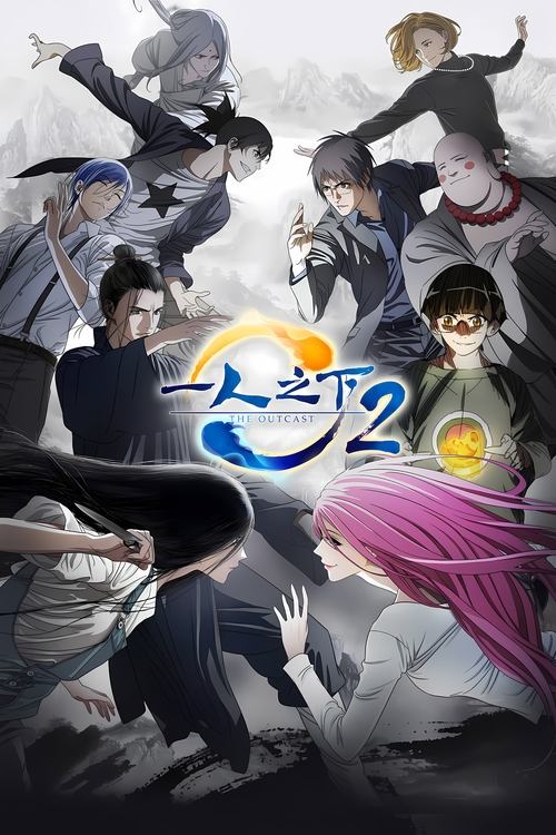 Poster for Season 2