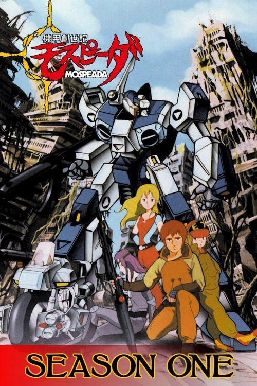 Poster for Season 1
