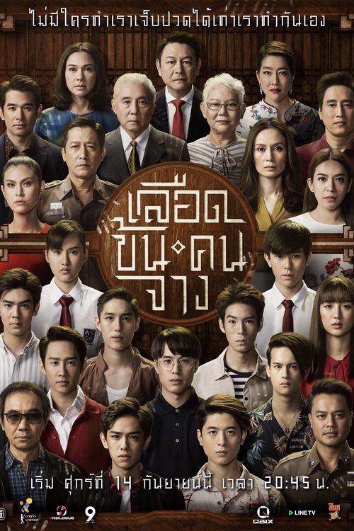 Poster for undefined