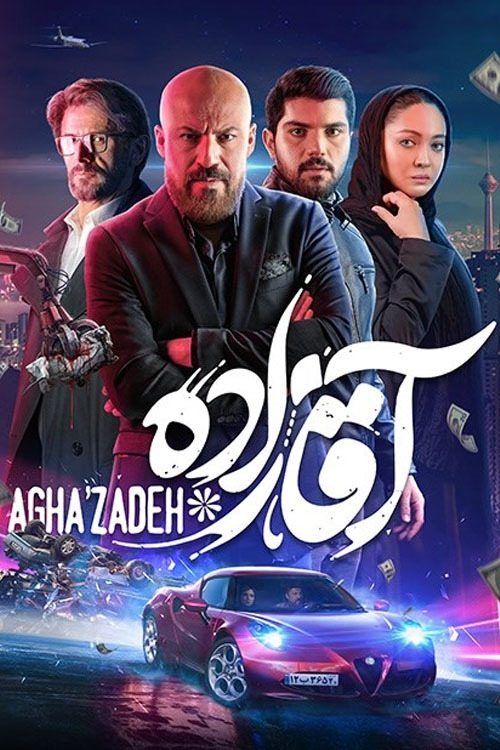 Poster for Aghazadeh