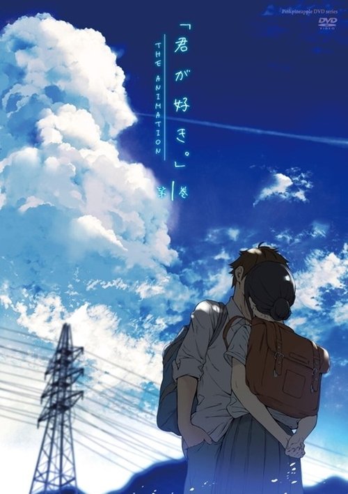 Poster for Season 1