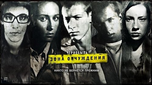 Poster for undefined