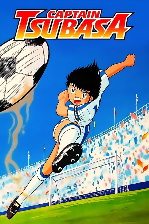 Poster for Captain Tsubasa