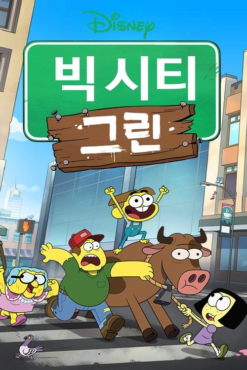 Poster for Specials