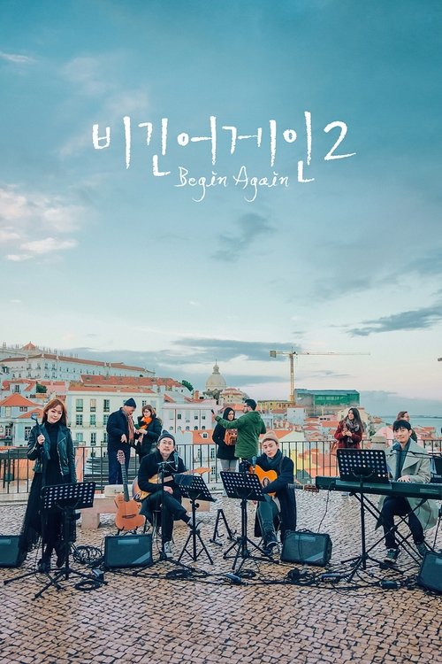 Poster for Season 2