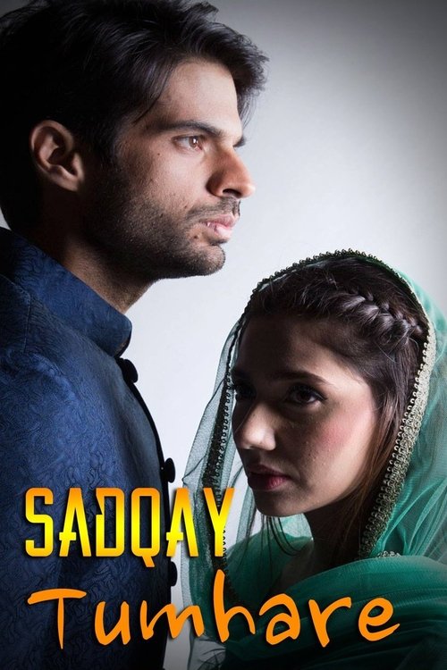 Poster for Sadqay Tumhare