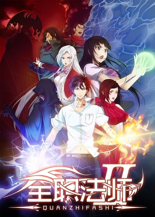 Quanzhi Fashi 5 - Animes Online
