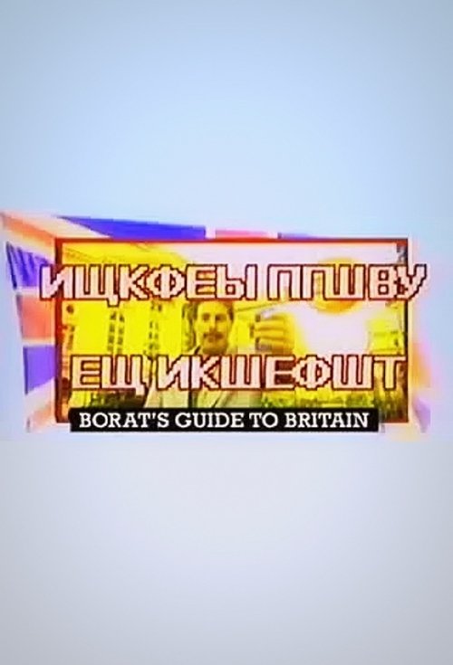Poster for Borat's Guide to Britain