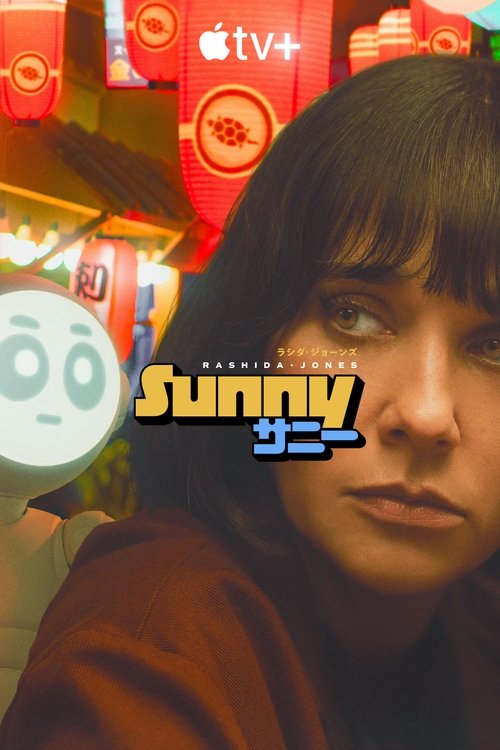 Poster for Sunny