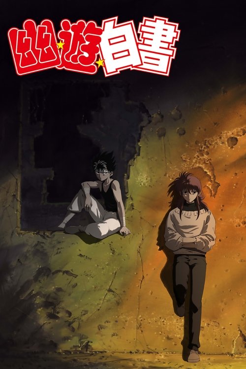 Poster for Specials