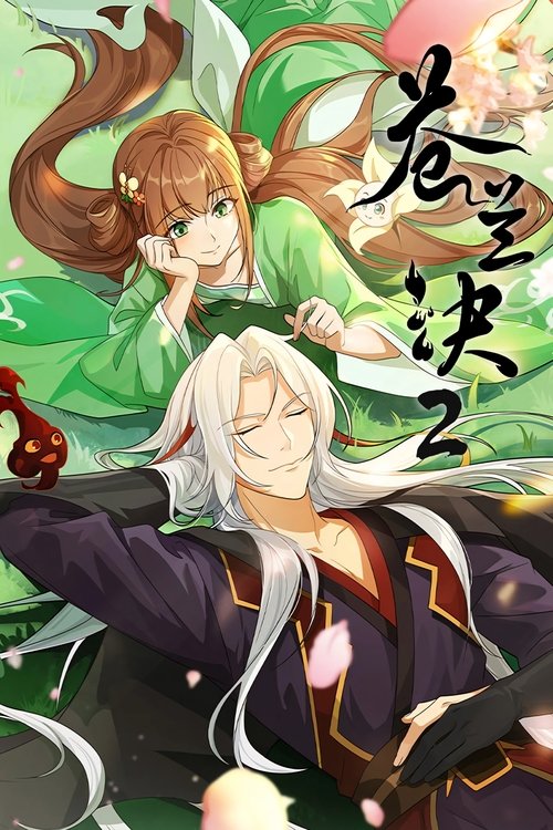 Poster for Season 2
