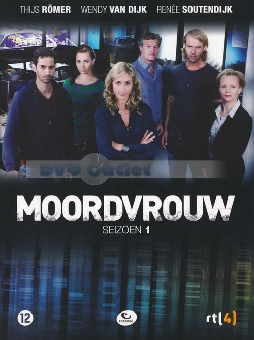Poster for Season 1