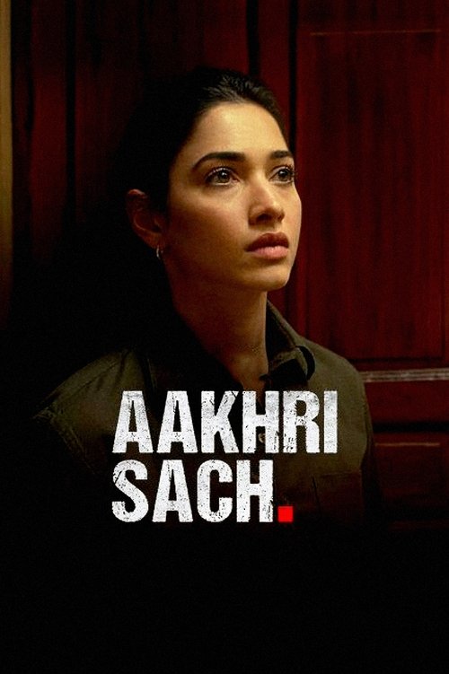 Poster for Season 1