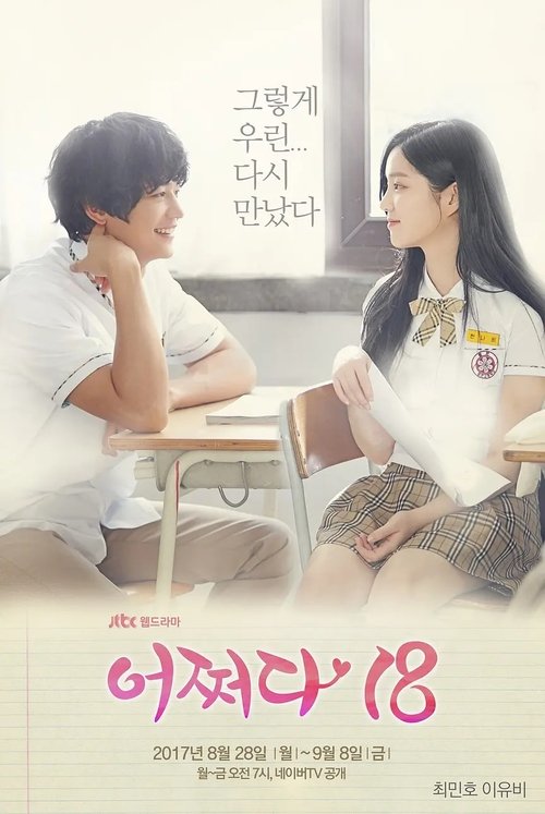 Poster for undefined