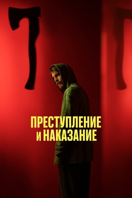 Poster for Crime & Punishment