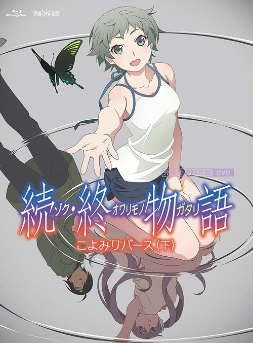 Poster for undefined