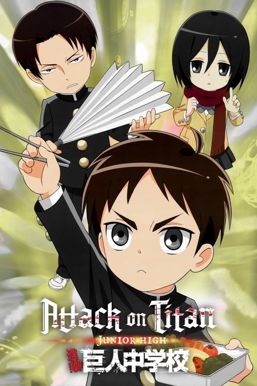 Poster for Attack on Titan: Junior High