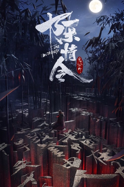 Poster for undefined