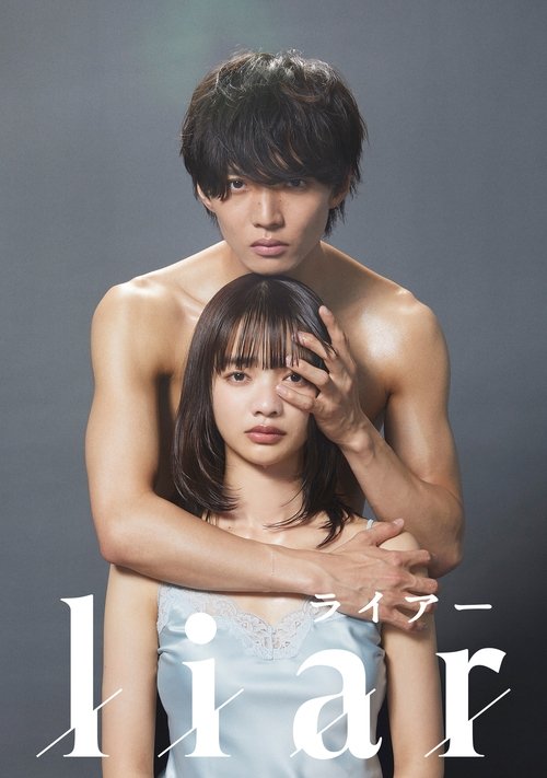 Poster for liar