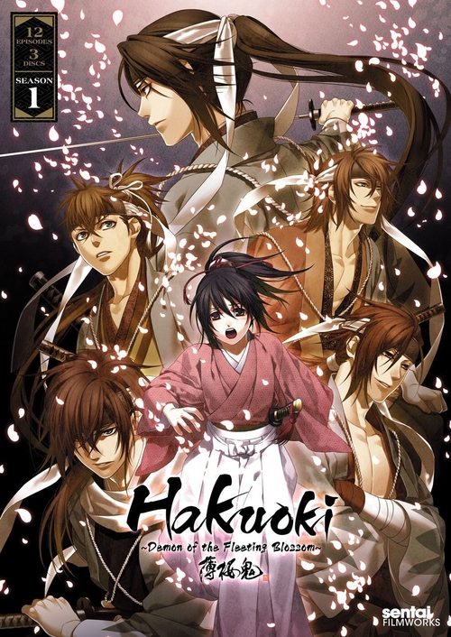 Poster for Hakuoki