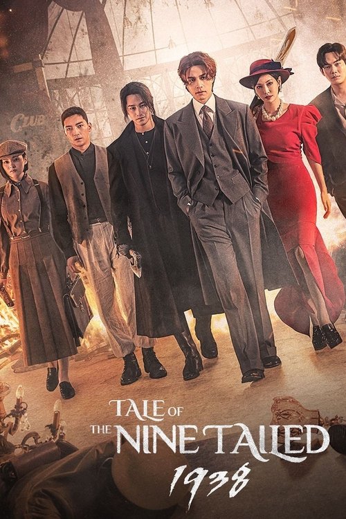 Poster for Tale of the Nine Tailed 1938