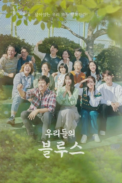 Poster for Season 1