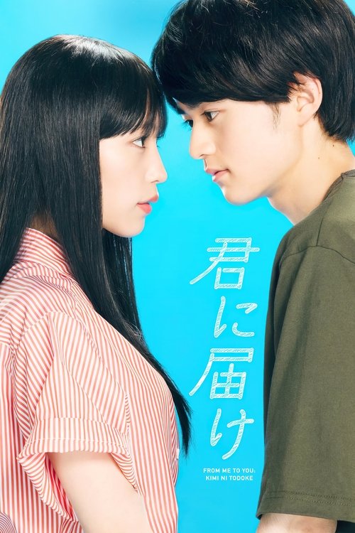 Poster for undefined