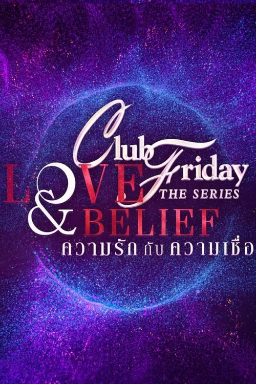 Poster for Club Friday Season 14: Love & Belief