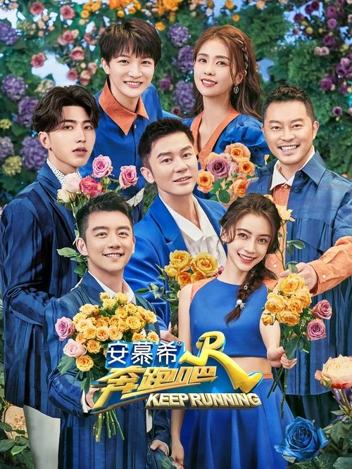 Poster for Season 10