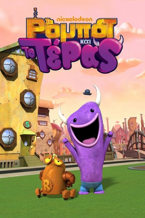 Poster for Season 1