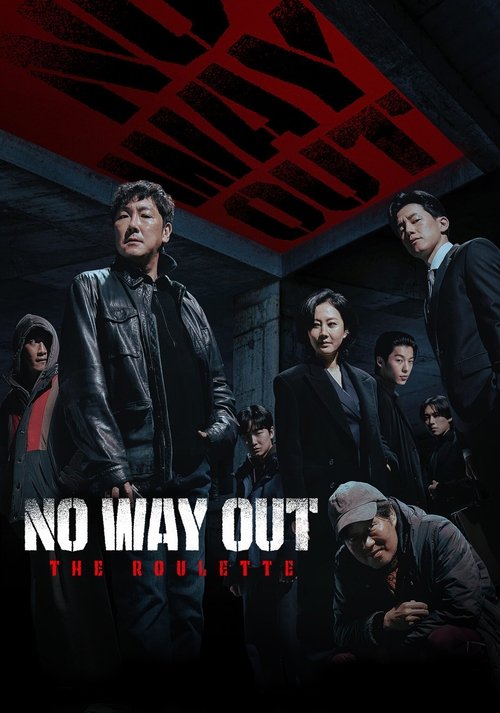 Poster for No Way Out: The Roulette