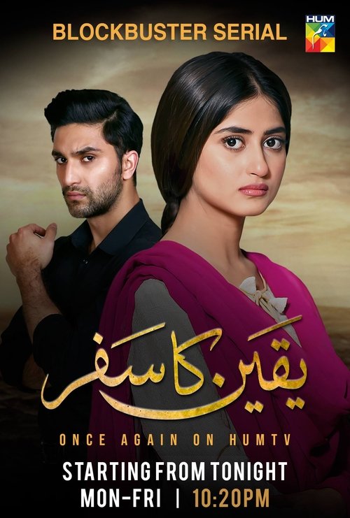 Poster for Yakeen Ka Safar