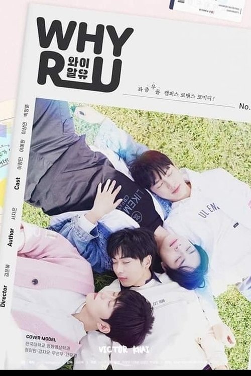 Poster for Season 1