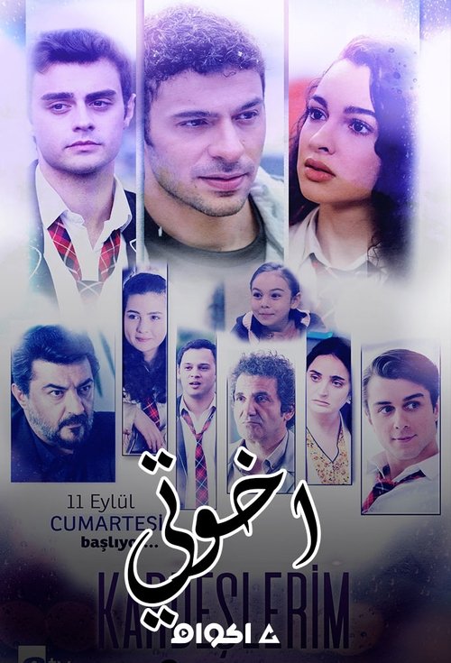 Poster for Season 3